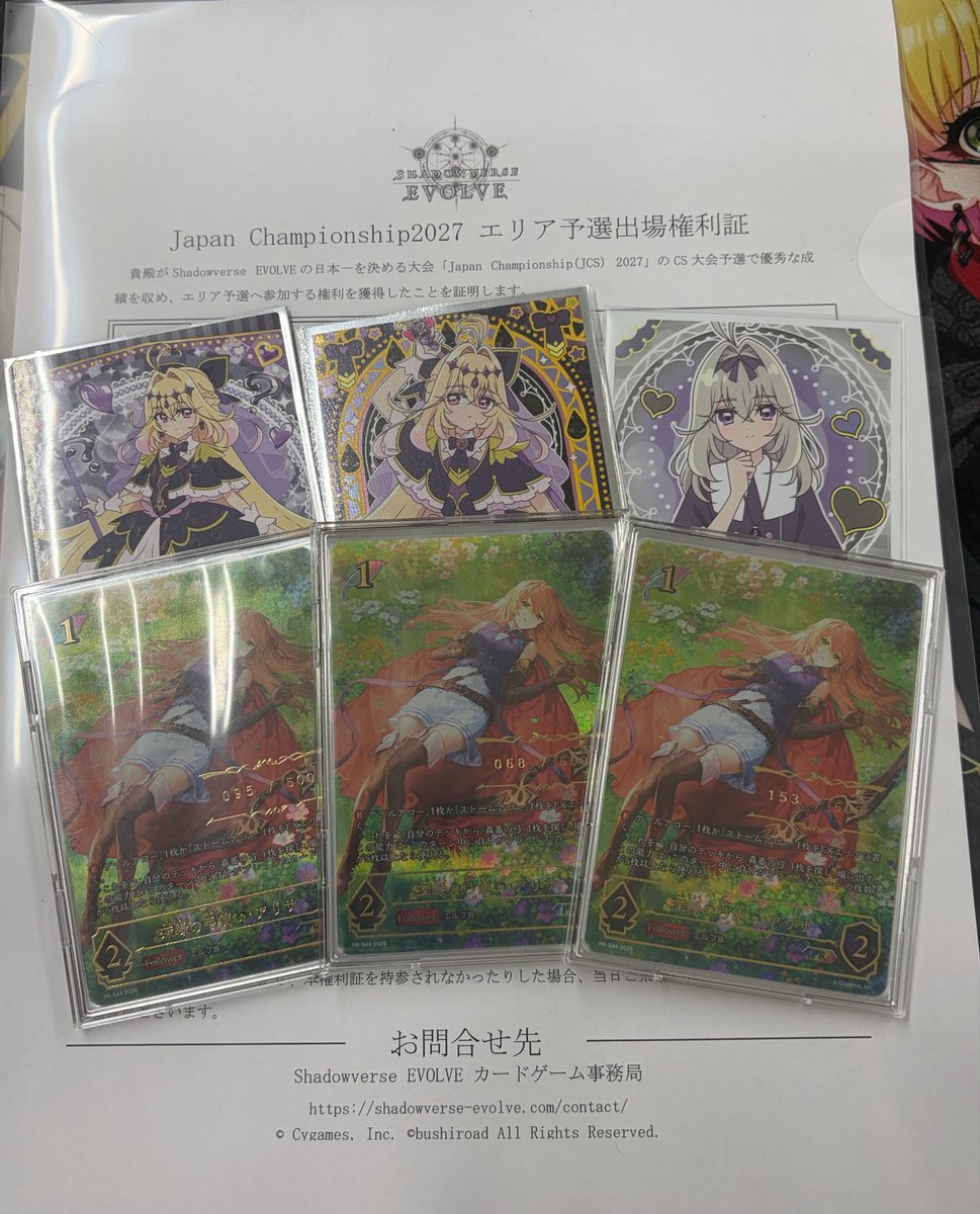 Standstill824's tweet photo. 頑張ります https://t.co/CGgp3sXcJE