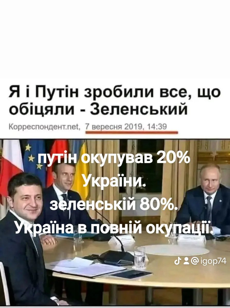 igor51224336's tweet photo. @ZelenskyyUa https://t.co/Jy7teafGuL