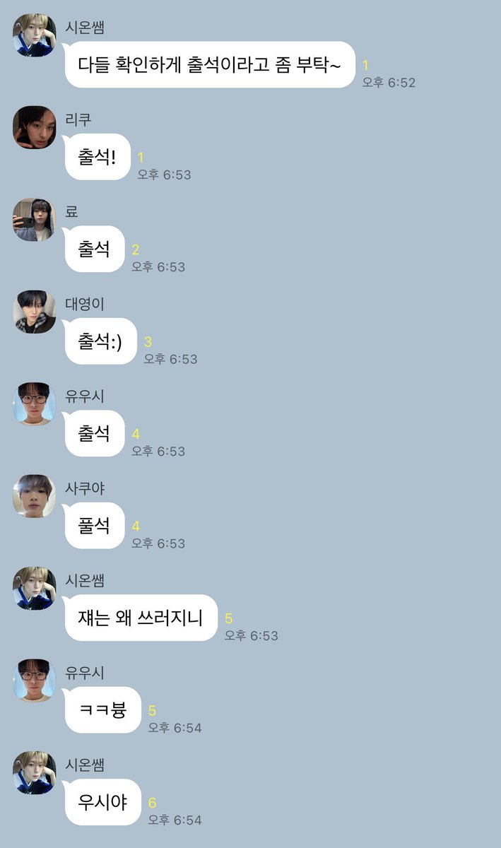 esxuxn's tweet photo. #엔시티위시 https://t.co/gN11l3zpXv