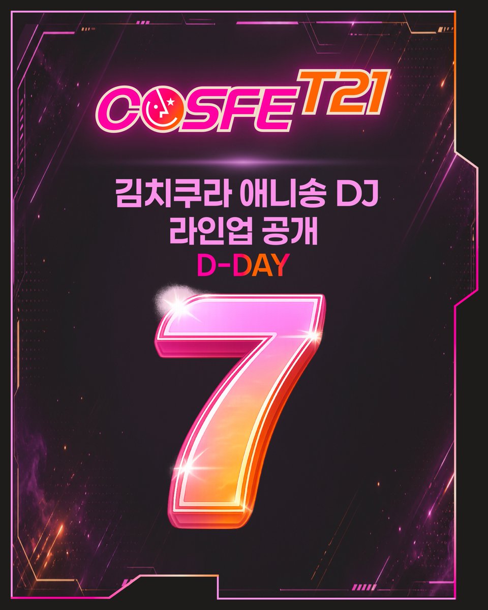 cosfet21's tweet photo. 🎧 COSFE T21 x 김치쿠라
애니송 DJ 라인업 공개

COSFE T21에서 펼쳐질
김치쿠라의 애니송 DJ 라인업을 공개합니다!

애니송 DJ 공연 무대는
COSFE T21 현장의 분위기를 더욱 강렬하게 완성할 예정입니다.

🎛️ DVJ Lineup
Mizore / OHASHI DISCO / Presti
SamMak / Tamaki / Unmei
Entee / Himin / Voidmain
2026년 7월 11일 토요일부터 7월 12일 일요일까지,
상암 문화비축기지에서 COSFE T21과 함께
T2 공간에서 특별한 애니송 DJ 스테이지를 만나보세요.

📅 COSFE T21 : COSPLAY FESTIVAL
2026. 07. 11 SAT - 07. 12 SUN
📍 문화비축기지

✨ D-7, COSFE T21에서 만나요.

#코스페T21 #COSFET21 #COSFE #김치쿠라 #애니송DJ #문화비축기지