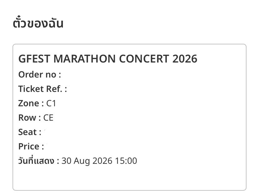 karuped8's tweet photo. คือเมื่อเช้า ชั้นกดมาแบบงงๆ อยู่ในช่วงชั่งใจว่าไปดีไม่ไปดี แต่คือตั้งนฬกปลุกไว้ ความชั่งใจหายไป มือกุไปเร้วมาก งง อิสรัดดดด เจอกันพี่เต๋า ^^ https://t.co/WjnrAzzBqQ
