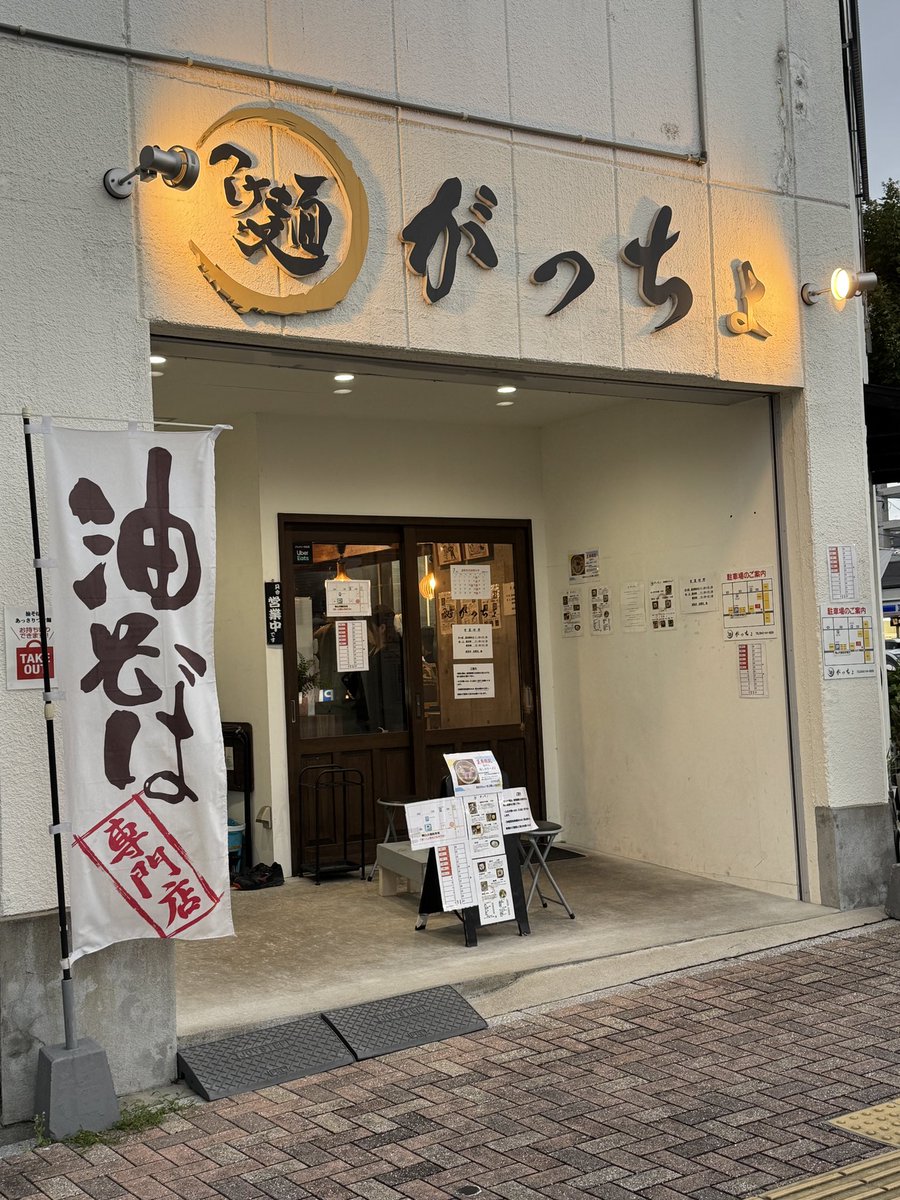 maredayo_4649's tweet photo. 気になってた冷やし梅しおラーメンと高菜めし

梅肉にカリカリ梅、レモンがさっぱり感あって美味しかった！
次回はつけ麺食べたい https://t.co/2L4bmtRaIC