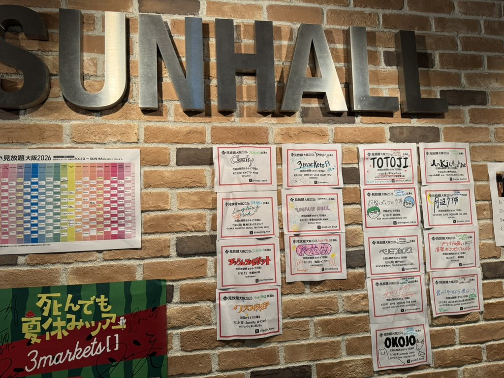 rikaahiru's tweet photo. 見放題大阪2026
SUNHALL 19:30~

夜の本気ダンス

これから始まるよ〜*\(^o^)/*
雨です！ https://t.co/CBOElU5NKW