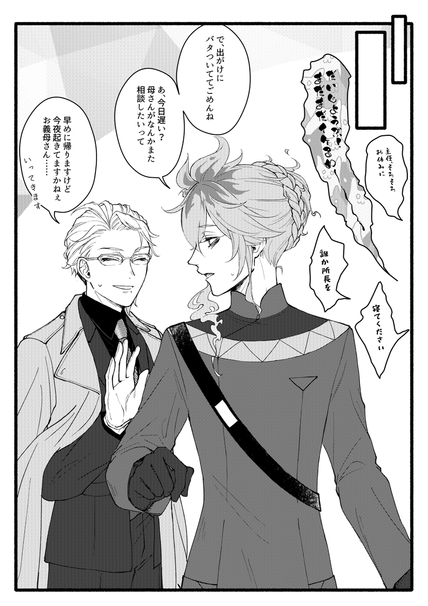 灰 tweet media
