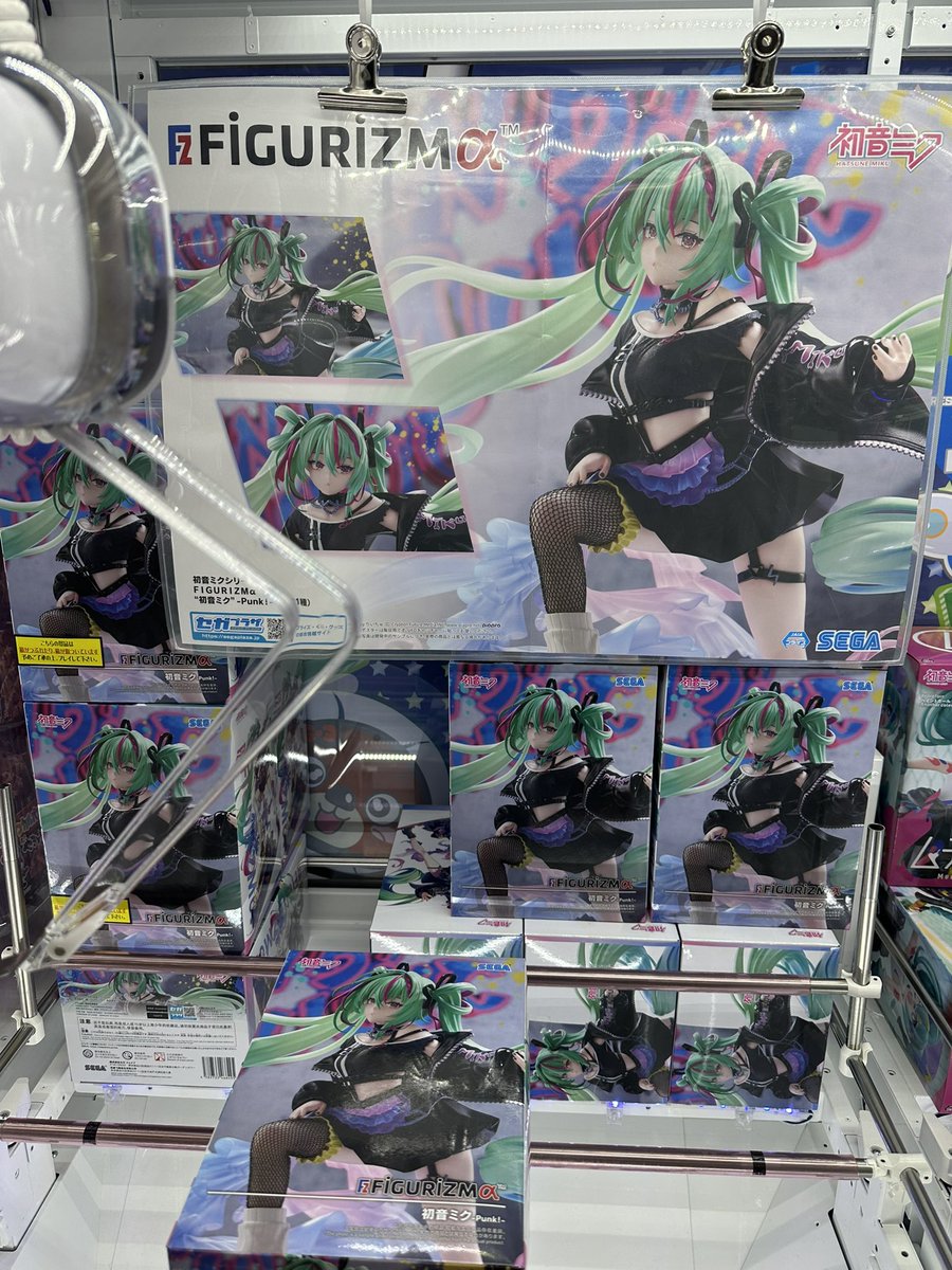 toretorehonjyo's tweet photo. ✨️稼働中です✨️

初音ミクシリーズ　FIGURIZMα　“初音ミク”-Punk！-

再投入しました！

 #初音ミク https://t.co/Qhlv73p1wH