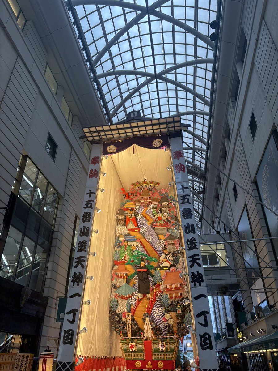 oda_09's tweet photo. 山笠を見ると夏って感じがしますね😌

さて明日のイベント準備の為に一旦山口へ帰還しよう https://t.co/36CJJZSzwj