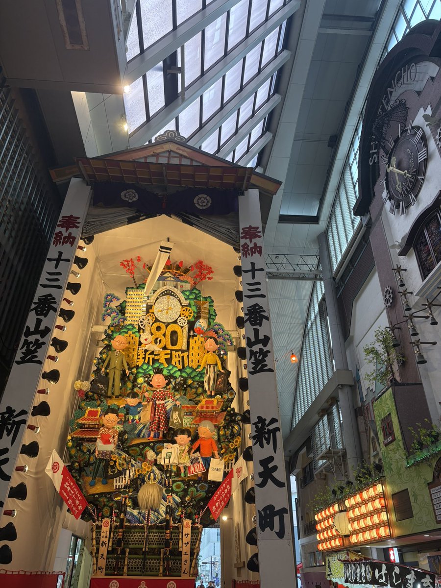 oda_09's tweet photo. 山笠を見ると夏って感じがしますね😌

さて明日のイベント準備の為に一旦山口へ帰還しよう https://t.co/36CJJZSzwj