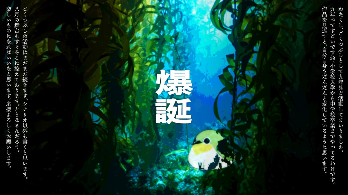 ごくつぶし tweet media