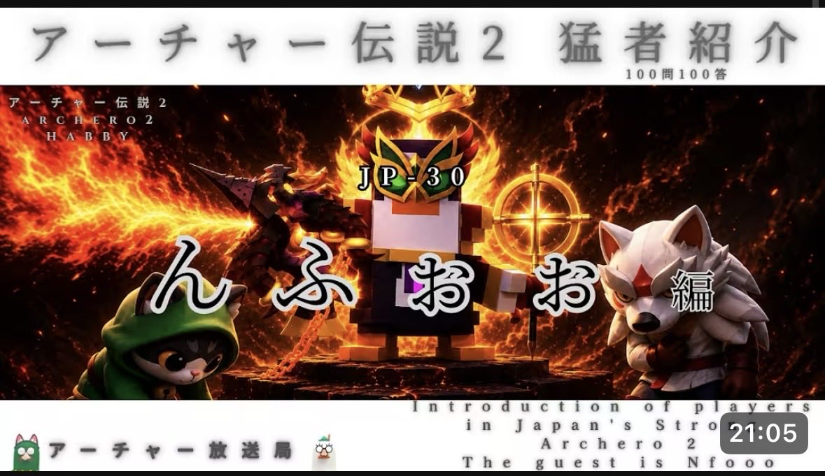 archer_housou's tweet photo. 動画🆙しました！本日の動画は猛者紹介第5弾✨ご紹介させていただくのは、NeoCore所属、んふぉぉさんです꒰՞｀o̴̶̷ ⩊o̴̶̷´՞꒱✨

んふぉぉさんの想像画は細部までこだわってますので、そちらもcheckしながら是非ご覧下さい(っ ॑꒳ ॑c)✨

YouTubeはコチラ👇

https://t.co/krnWSGi3XN https://t.co/LxfDI71z0V