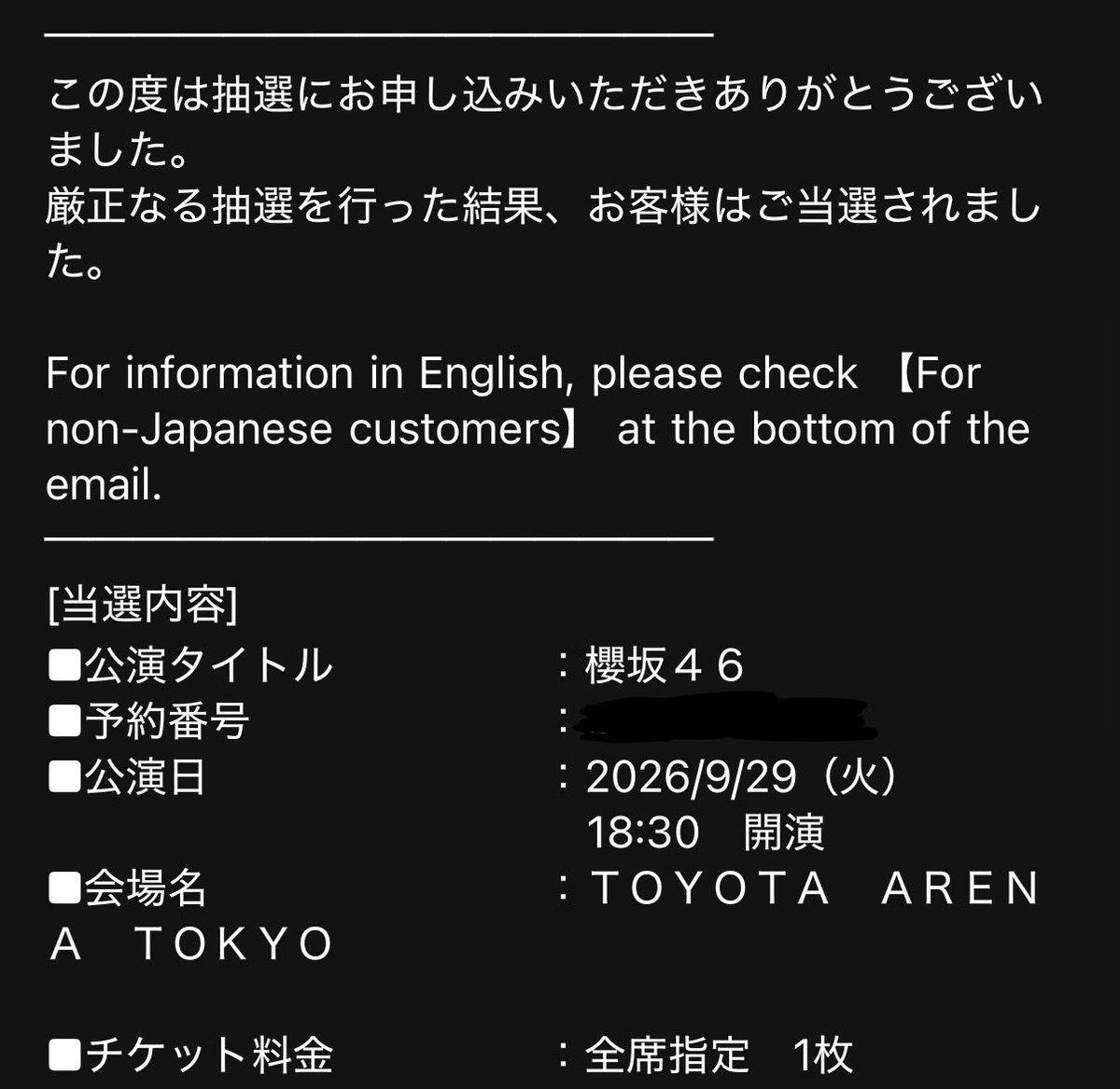 fanyosaka46's tweet photo. Backs初日確保 https://t.co/ge7cdYoxW0