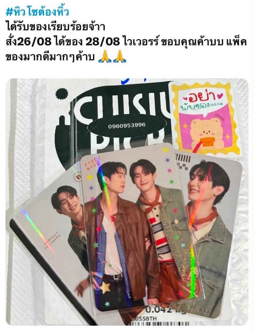KetDring's tweet photo. ใช้เบอร์ผู้ส่งเหมือนกันทั้ง 3แอคเค้า
@cutiebaeriebibi @Lookwaarwawa
ออกมาอธิบายทีค่ะ ออกมาอธิบายพร้อมหลักฐาน
#ตลาดนัดgmmtv #หิวโซต้องหิ้ว #atchitarv
#น้องบาบิรับหิ้ว #ตลาดนัดlykn
#งานมหกรรมนิยายนานาชาติ2026xGMMTV
#GMMTV https://t.co/8hHT5enIJ6