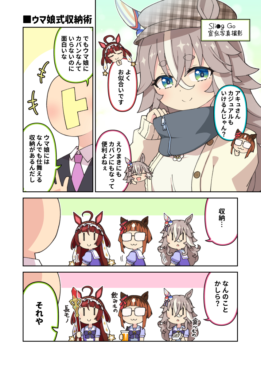 メロンブックス： DLsite： BOOTH： | ととねみぎ＠URC03 6枠33番 さん
