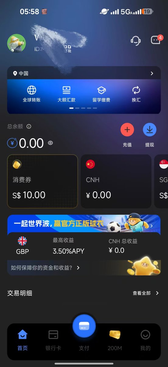 bin_wei16987's tweet photo. 请教各位大佬，跟着x上的大神操作指南，已经开通了wise和Starryblu的卡了，现在卡到入金这一块，入金有什么低磨损的方式吗，是不是得去香港办港卡才比较方便🫶 https://t.co/WQkXeeQ7NZ