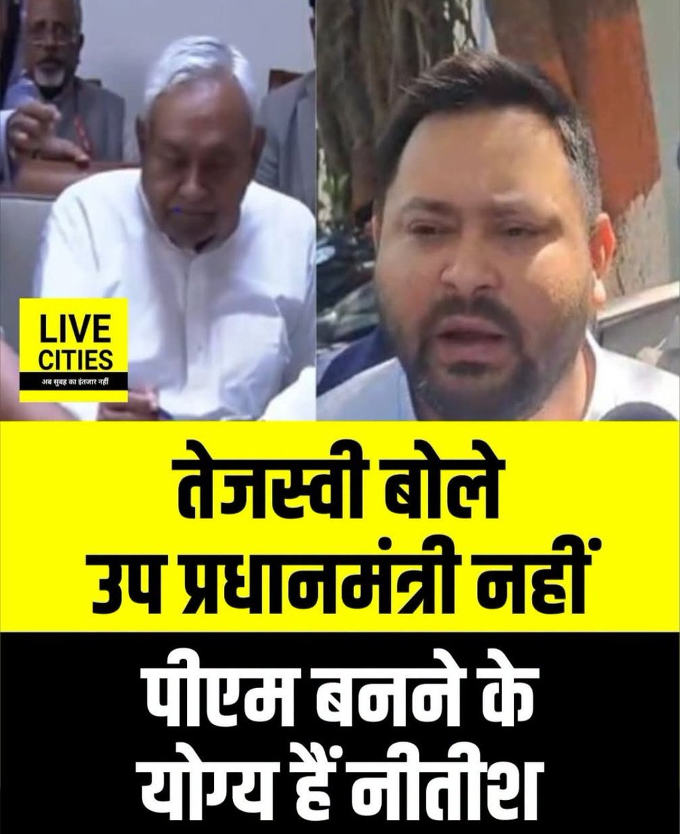 _AnushkaYadav's tweet photo. चाचा भतीजा का प्यार 🥰🥰🫡 https://t.co/Lk9OcLsIj9