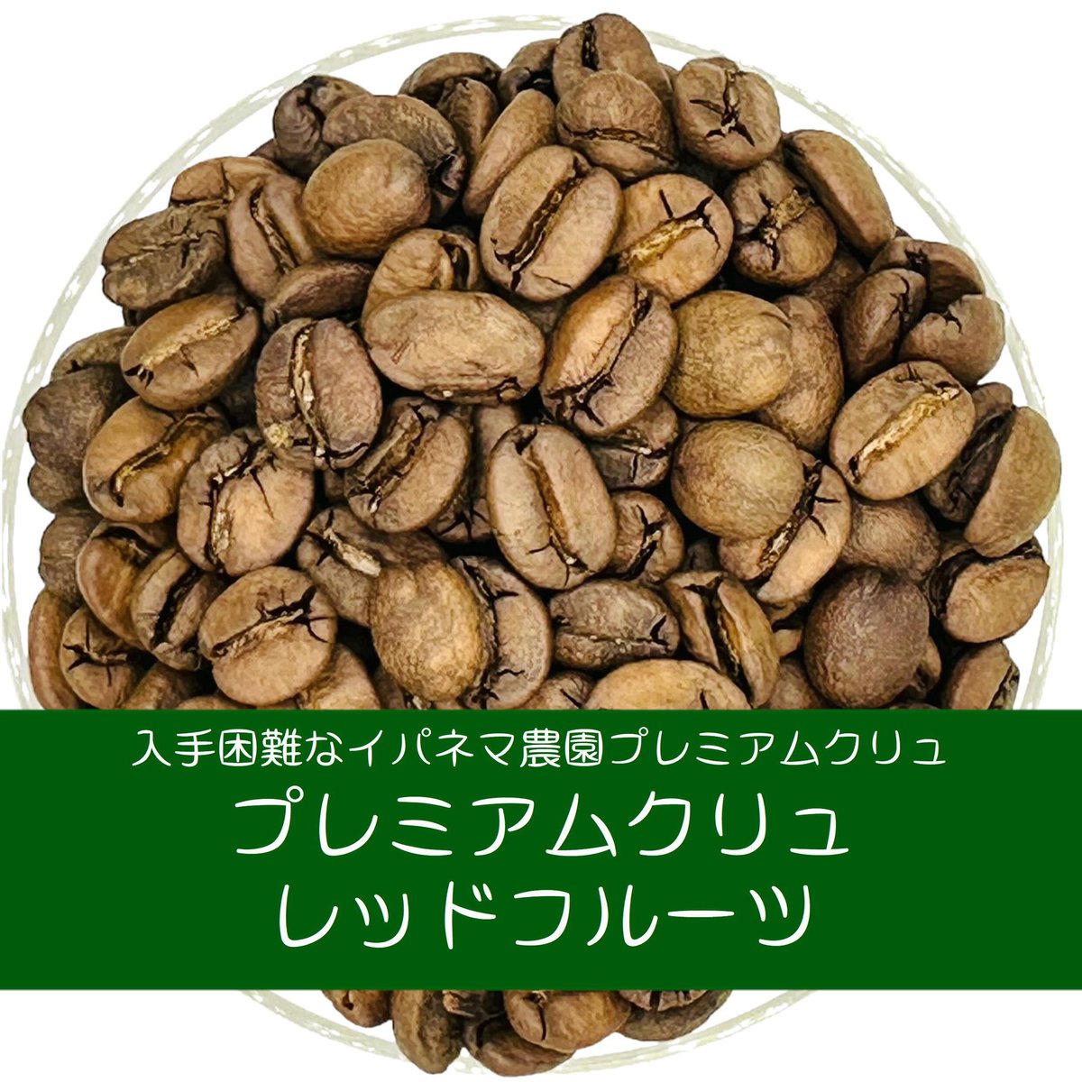 nelson_beans tweet picture