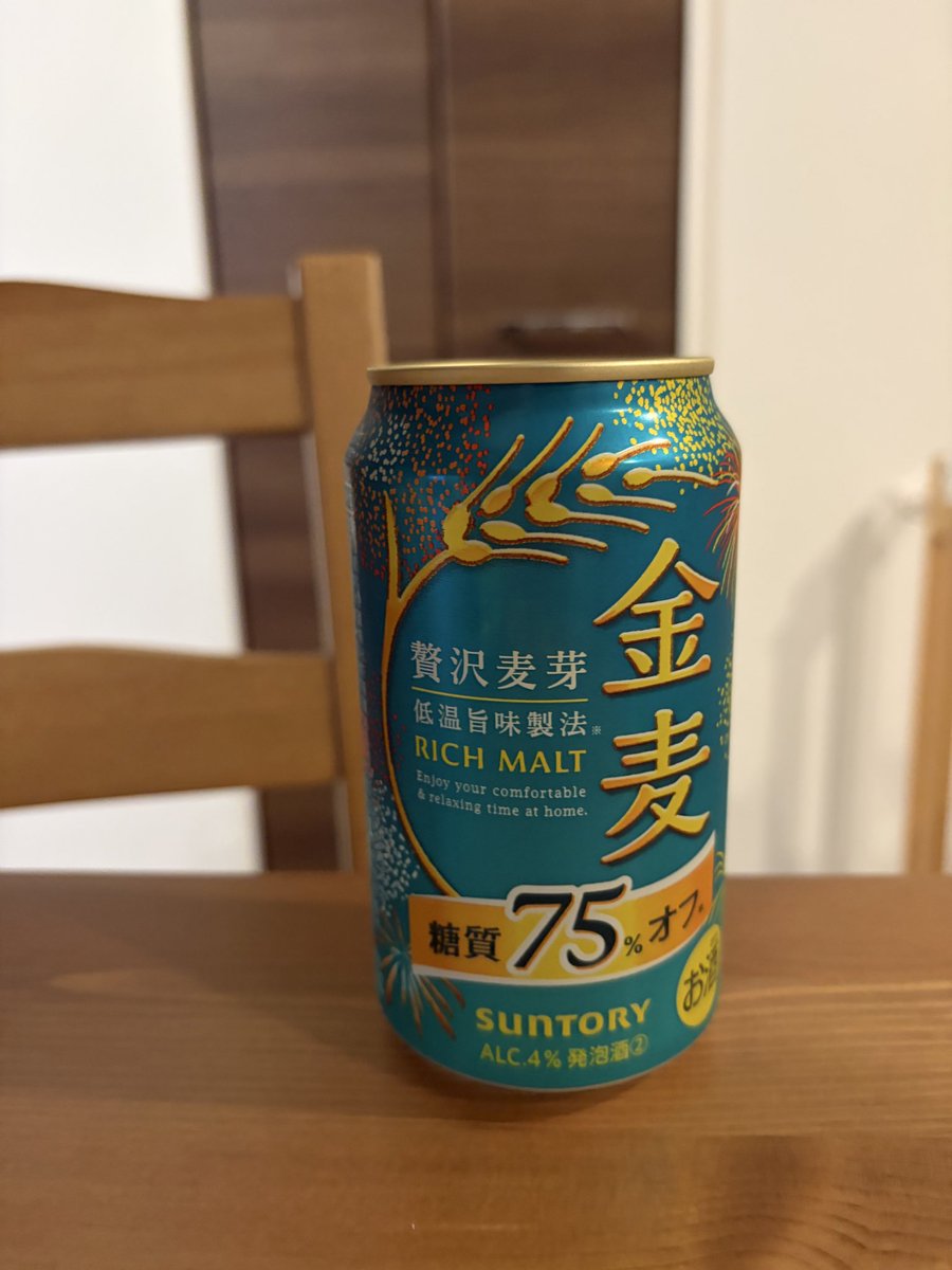 Mu_1000SX's tweet photo. 無事帰る🐸
金精道路→赤城と走ってきました
ツーリングの後はもちろん🍺
お疲れ様でした〜🍻 https://t.co/eOM1vu82a5