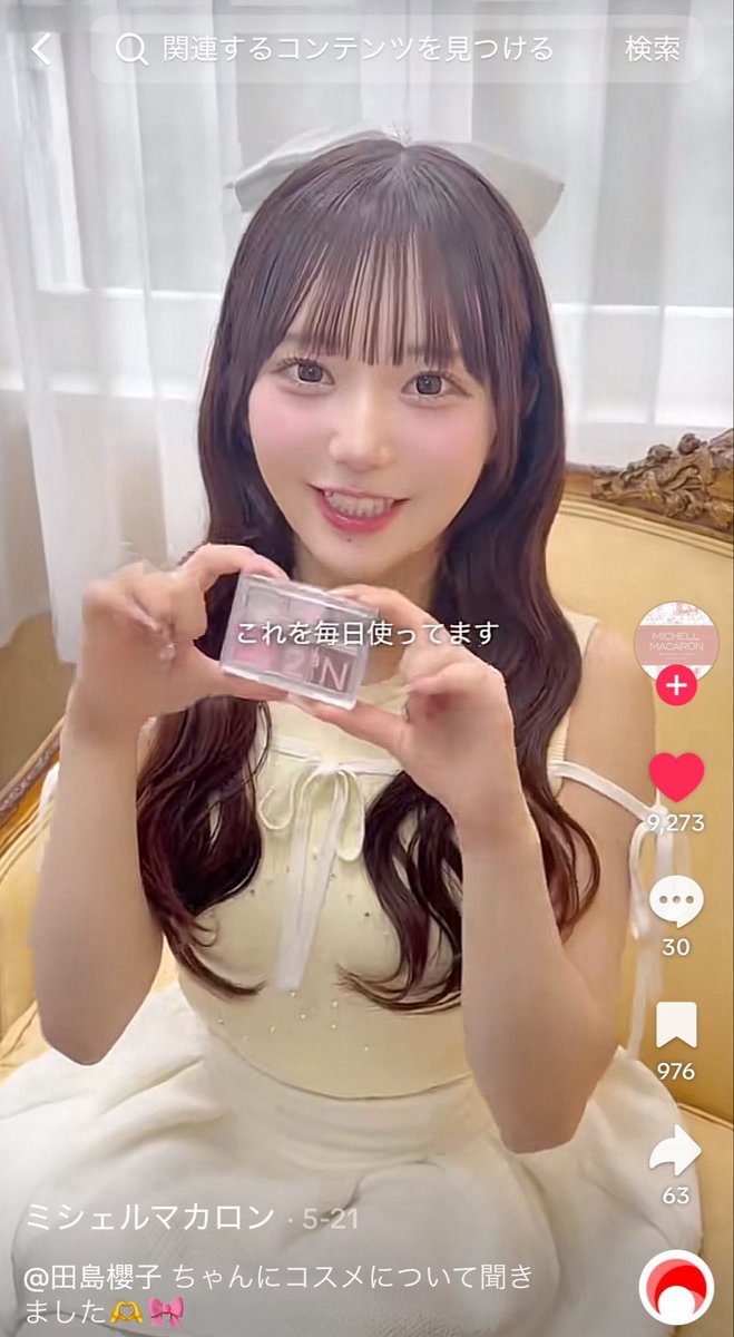 hara_hetta_1's tweet photo. 田島櫻子ちゃんが使ってる2aNのアイシャドウ、発色よくてほんとにかわいいᐡ ߹ ·̫ ߹ ᐡ✌🏻⭐ https://t.co/nvlMKM7s27