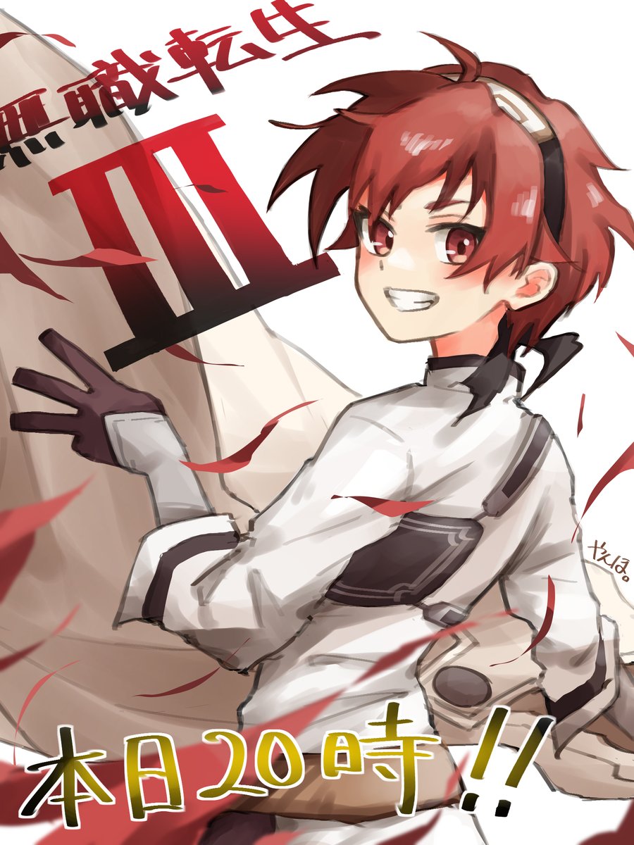 Yanmyhony's tweet photo. 無職転生アニメ3期、はじまるよ！！！ https://t.co/TKzPdrgMIu