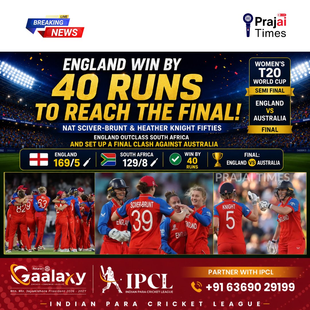 prajaitimes's tweet photo. England defeat South Africa by 40 runs to reach the ICC Women’s T20 World Cup Final, setting up a blockbuster unbeaten clash against Australia. 🏏 #T20WorldCup #ENGvSA
Read more... https://t.co/SiExZR9HxW https://t.co/0Xp8rg5g3f