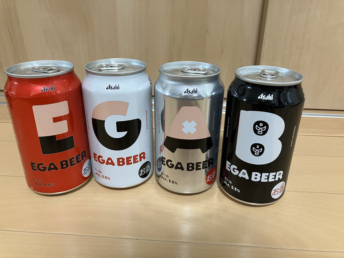 taechan93's tweet photo. 梅雨入りからの久しぶりの晴れ☀️気温は30℃超え〰️🥵
そんな今日はやっぱり🍺
 #エガちゃんねる
  #乾杯🍻 #美味しい🍻 https://t.co/1ISR7sXHL5