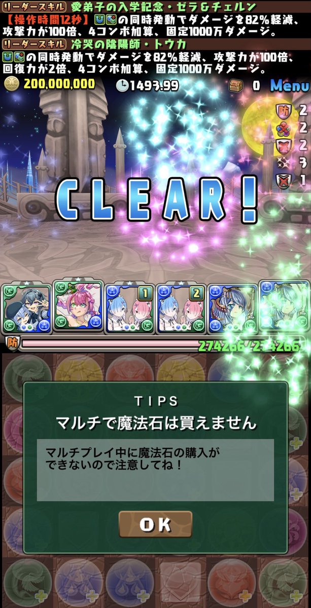 CODE_pachislo's tweet photo. 7月EXはこれで https://t.co/pwjXeef1hT