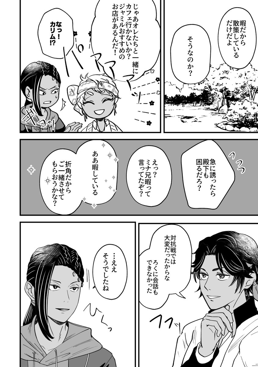 吉良てん tweet media
