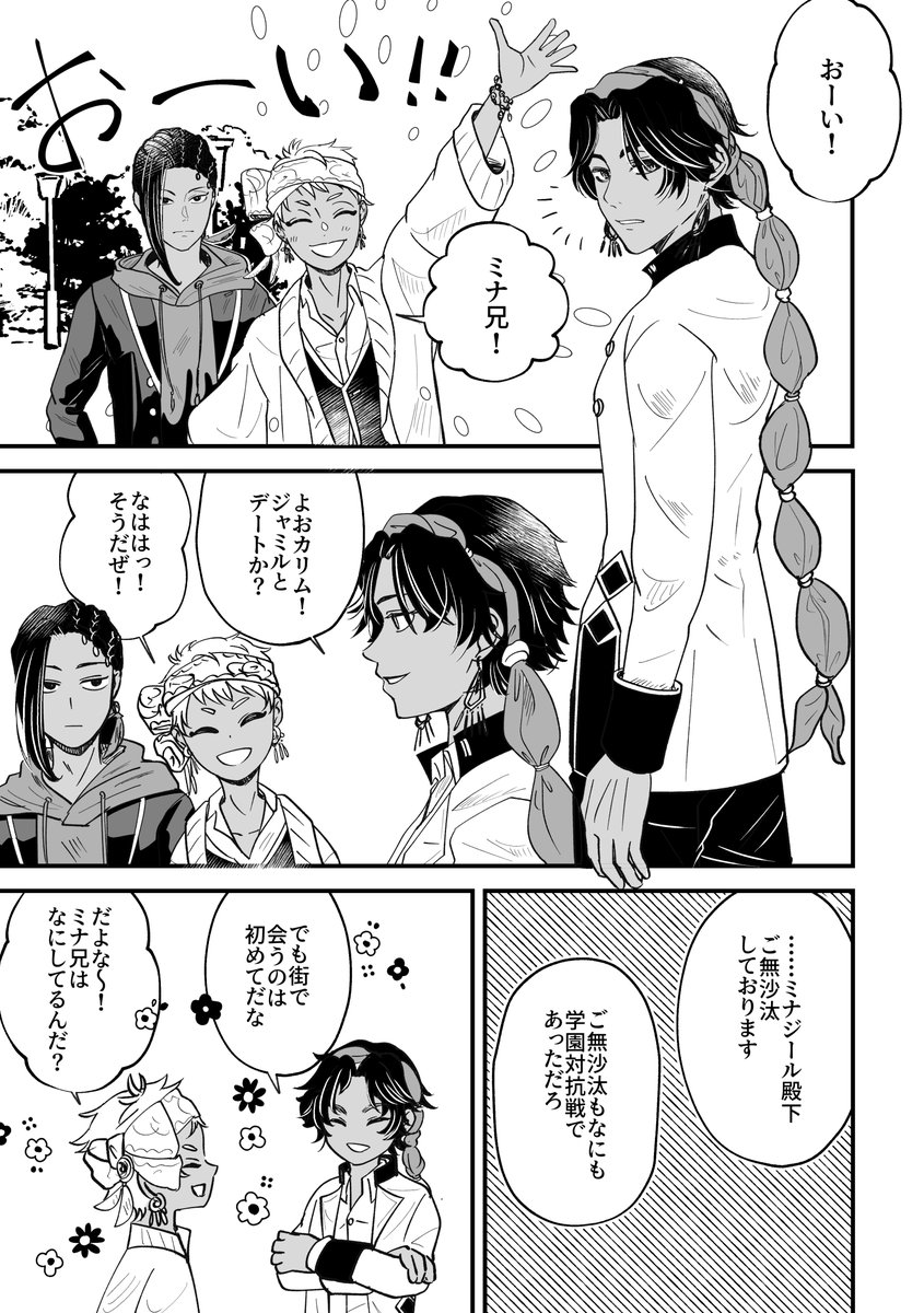 吉良てん tweet media