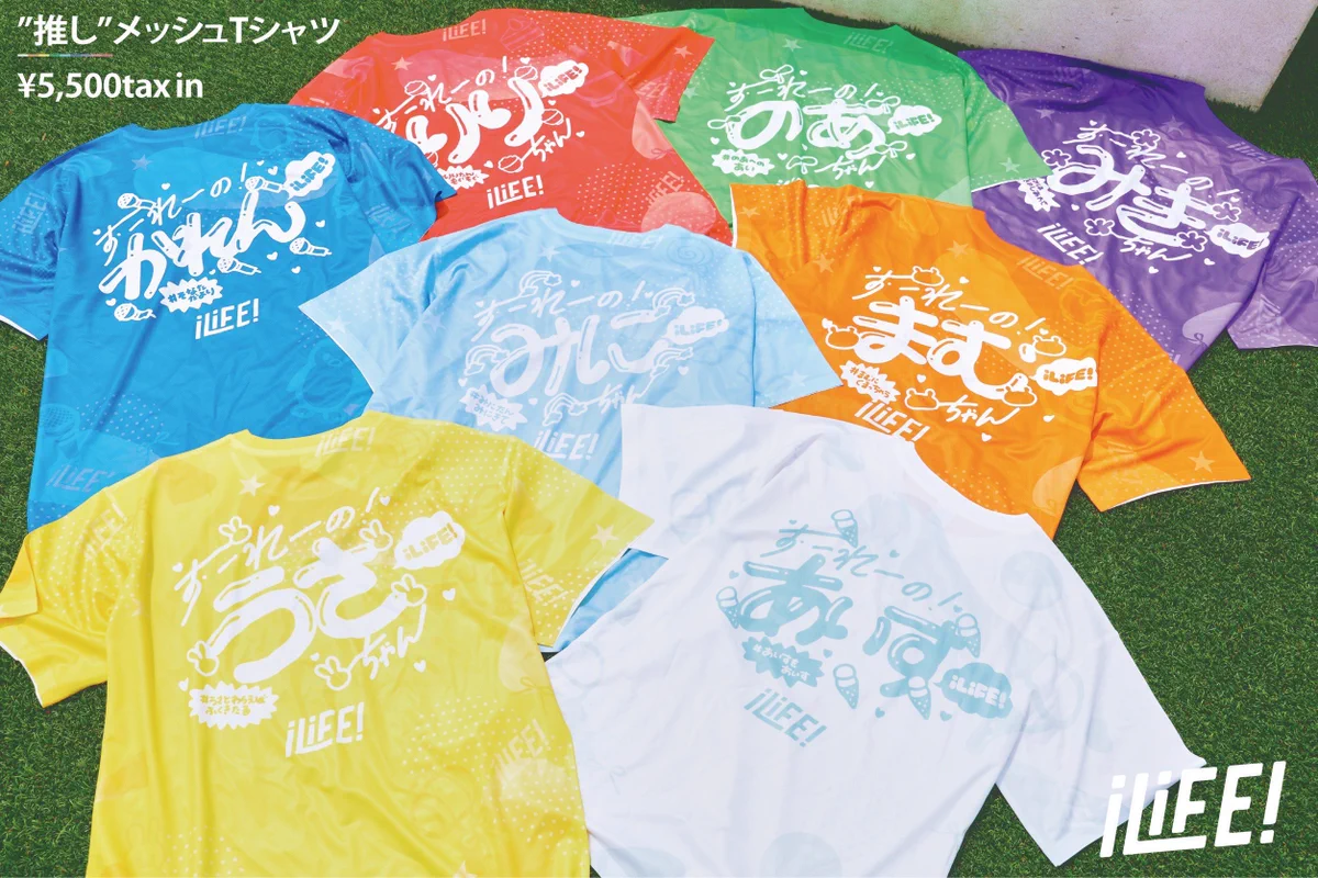 iLife あいす Tシャツ、タオル iLiFE!【あいらいふ】 on X: 