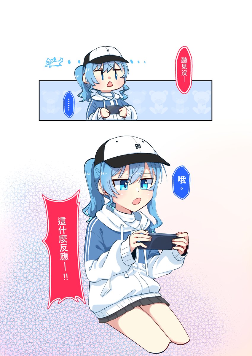 pomeka35's tweet photo. 連載再開~
第一話 🫤
#miko_Art 
#ほしまちぎゃらりー https://t.co/SCAZqXfHta