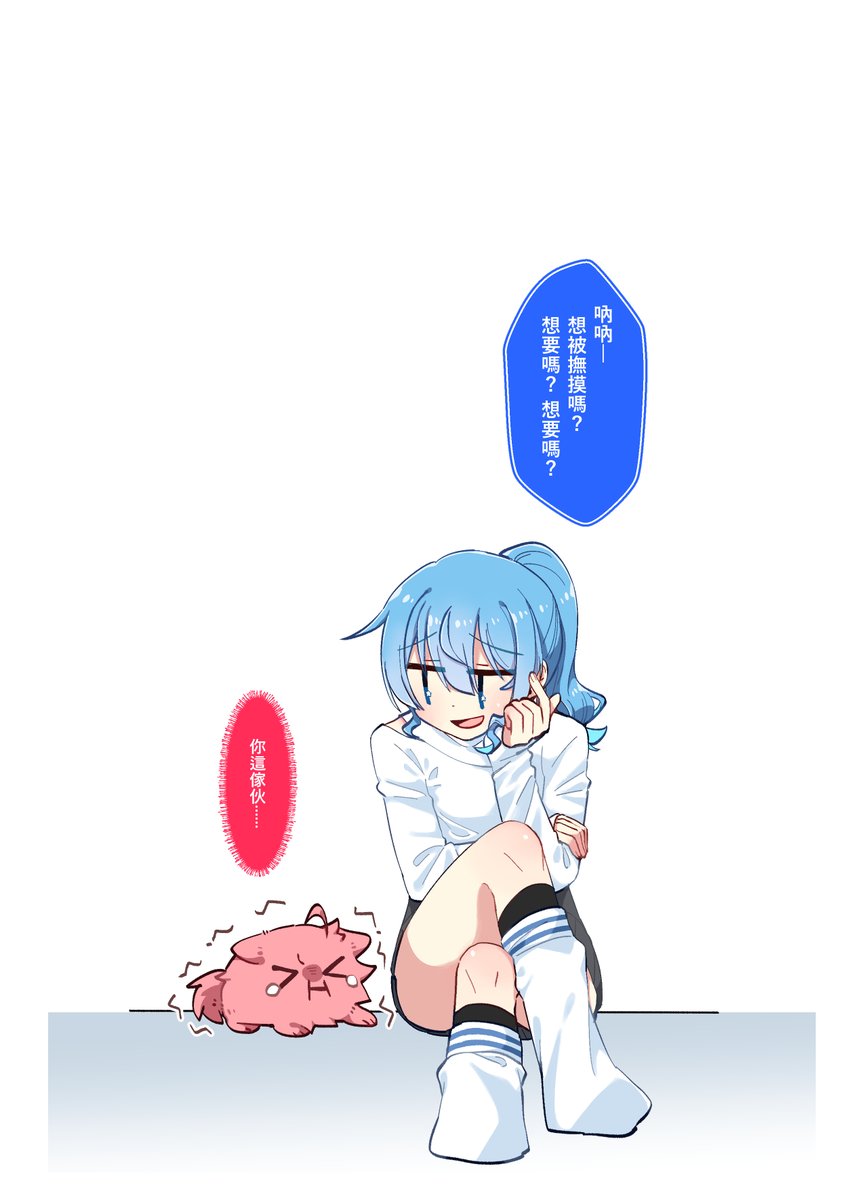 pomeka35's tweet photo. 連載再開~
第一話 🫤
#miko_Art 
#ほしまちぎゃらりー https://t.co/SCAZqXfHta