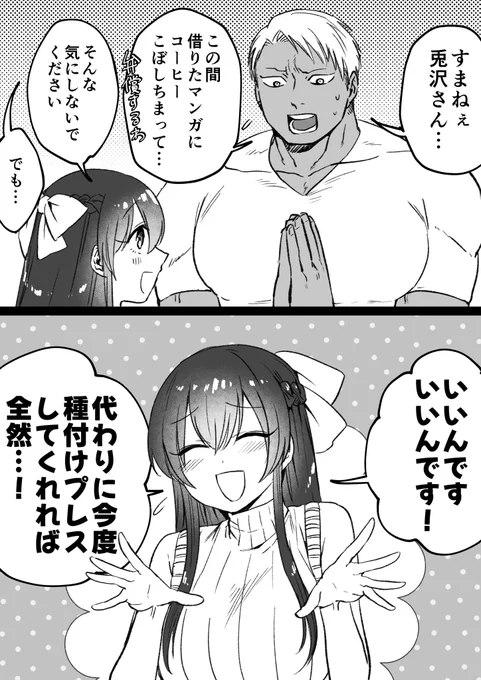 本当にそれだけしてくれれば…! 