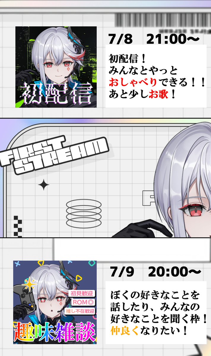 遊玲ゼロ@7/8DEBUT tweet media