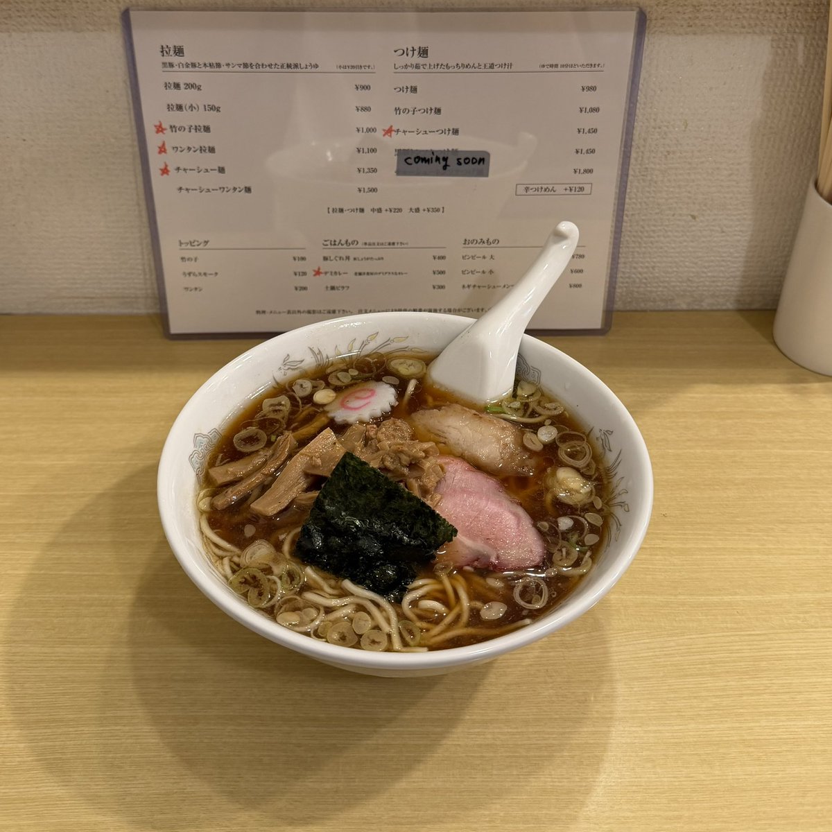 me_pera01's tweet photo. 東京拉麺六琴さん@荻窪

竹の子拉麺(小)

㊗️開店

荻窪らしいノスさもあるほっこり拉麺😋
とても美味しかったです、ごちそうさま https://t.co/7B9nrnc57E