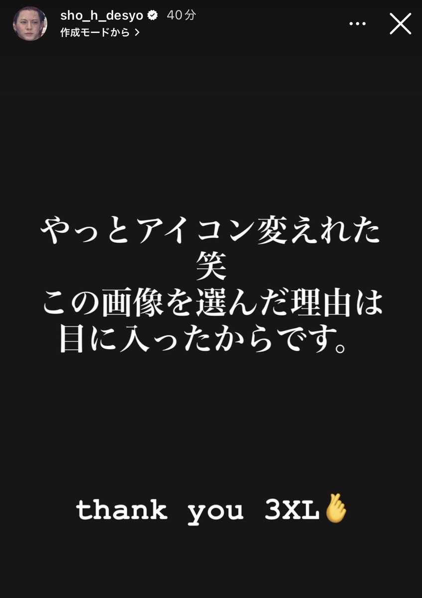 sachimon0129's tweet photo. Thank you 3XL🫰
紫耀くん出演終わりにストーリー
ありがとう♥️
新しいアイコン良いね🧟❤️‍🔥
#平野紫耀_Instagramストーリー
#Number_i_TMD2026 
#THEMUSICDAY 
https://t.co/zcjYMLfj0m https://t.co/lueZq6g8zn