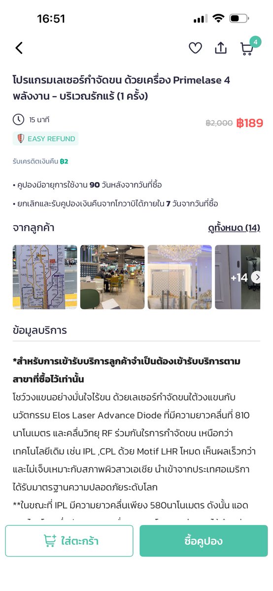 Pad26th's tweet photo. แชร์พิกัด เลเซอร์ขนจุ๊กแร้ ที่ Gangnam  
แค่ 189 บาท! รอบนี้ จองผ่าน GoWabi  มาคือราคาดี เคยทำเลเซอร์ที่ Gangnam มาหลายครั้งแล้ว รู้สึกว่าขนขึ้นน้อยลงจริง ตอนนี้แทบไม่มีเลย ราคานี้ถือว่าคุ้ม🥹 พี่ๆพนักงานน่ารัก ให้คำแนะนำดี💗
#ป้ายยา #BUS_LIGHTASONExGangnamClinic #gangnamclinic https://t.co/8YIeAKrjrx
