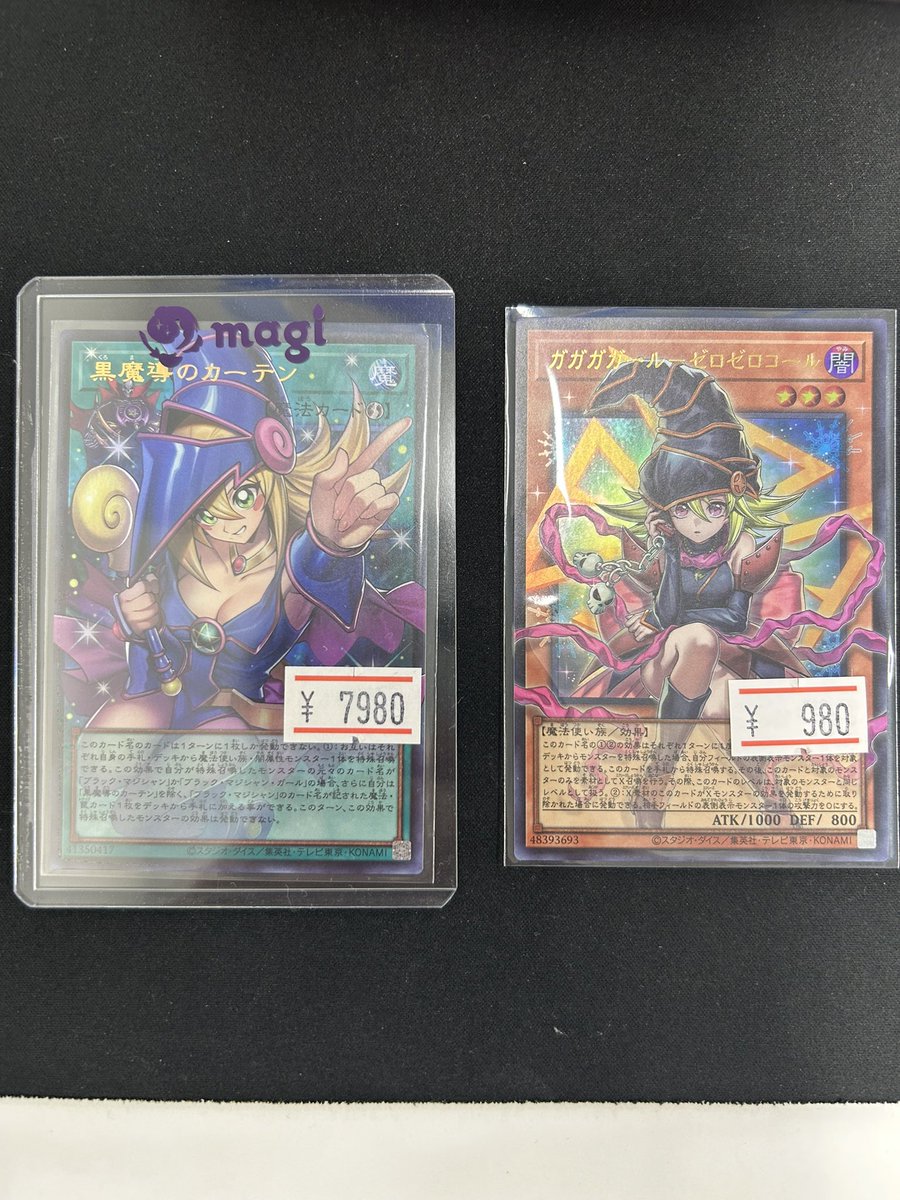 ✨遊戯王入荷情報✨】 🔥 当店のショーケース遊戯王！！ 🧙‍♀️ 黒魔
