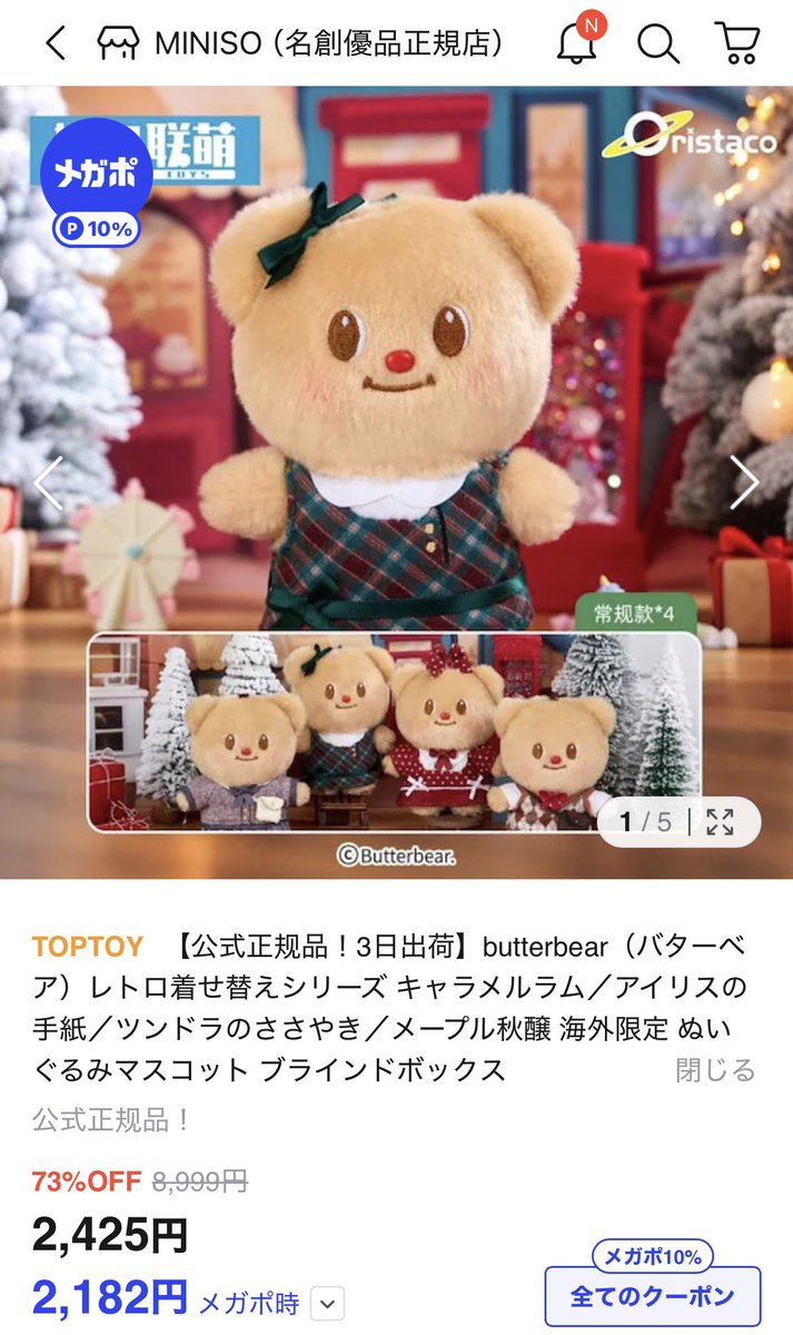 MinWinMin33's tweet photo. どれもカワイイな☺️ https://t.co/qzsx53IBAt
