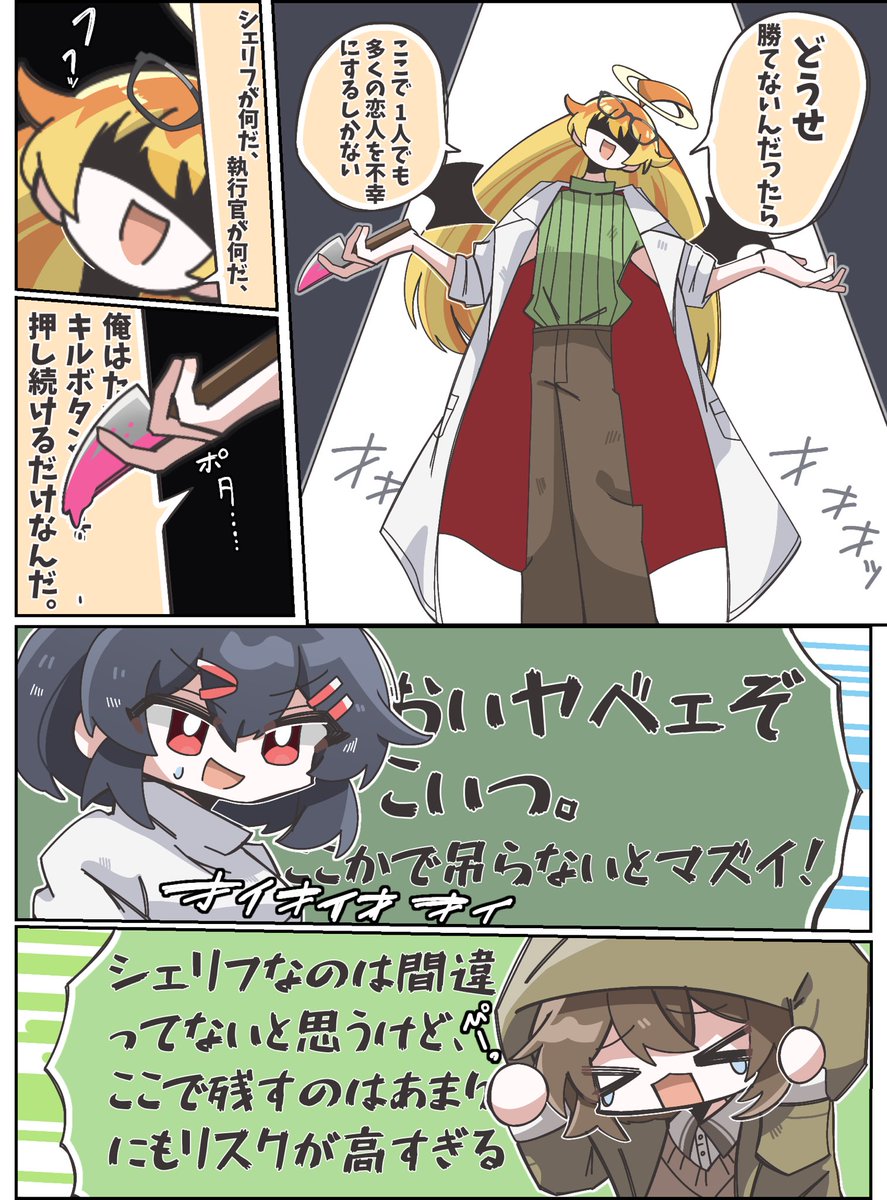 RN8iwz9u6N62649's tweet photo. リア充村の悲劇…
 #めめ村 https://t.co/R19AvUn4Jf