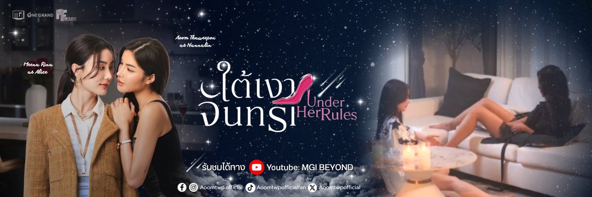 aoomtwpofficial's tweet photo. Officially Pilot : Under Her Rules The Series 
ใต้เงาจันทรา 🌕👠✨ https://t.co/qLOFdxF6Pp
Don’t miss out on Official Account: @UnderHerRulesTH 

#อุ้มทวีพร #Aoomtwp
#UnderGerRulesTheSeries https://t.co/sfsqHBoNA0