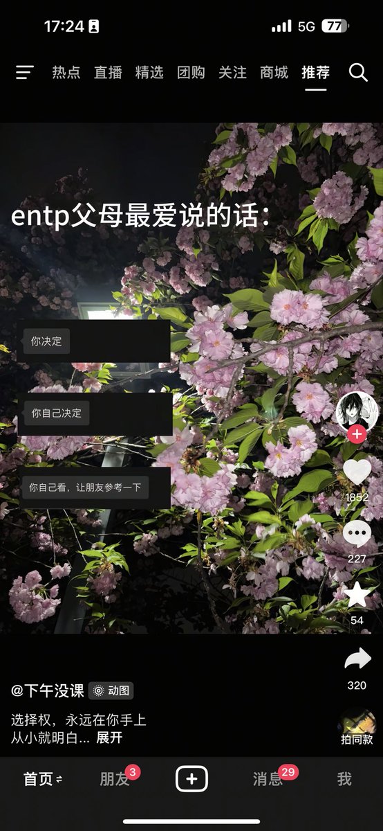 Kiko_ium's tweet photo. 当初说要去新疆支教我爸：
结果我没去，中途感觉又想留在深圳实习，既遂。 https://t.co/mC4zkhiPn7