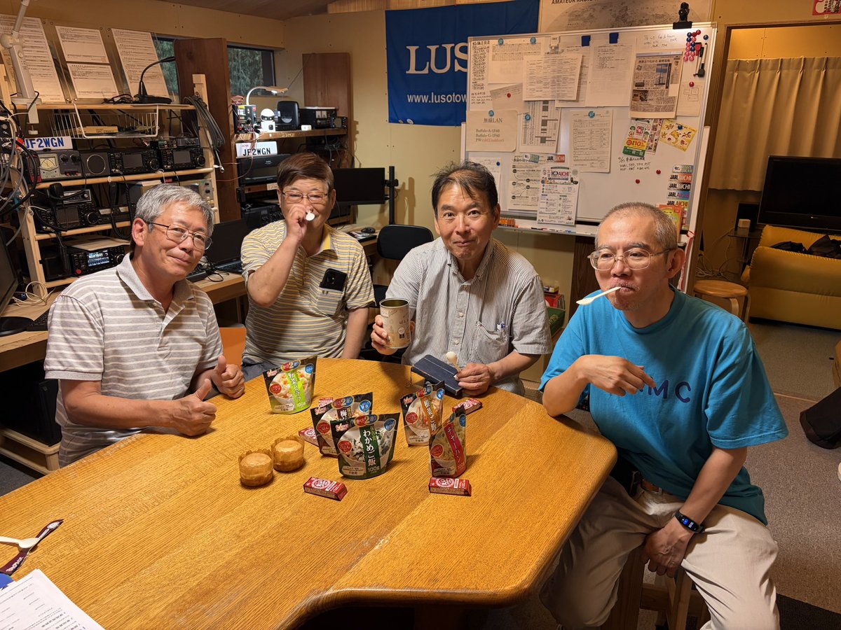 JA2YAK's tweet photo. 6m&amp;down開始前の腹ごしらえ❗️
コンテストマスターが用意した、夕食は、なんと防災食🤣
参加者で試食会となりました。
一応、インスタントカレーと差し入れのピザが控えてはいますが、、😁 https://t.co/rs9XTZX5tV
