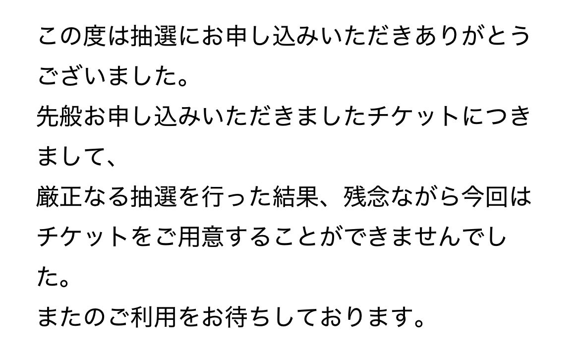 unknown_dora12's tweet photo. #キラのナカマFC先行Lemino櫻坂46パック先行Leminoスペシャルシート先行3種両日全落部 https://t.co/Zy9y4PaJI8