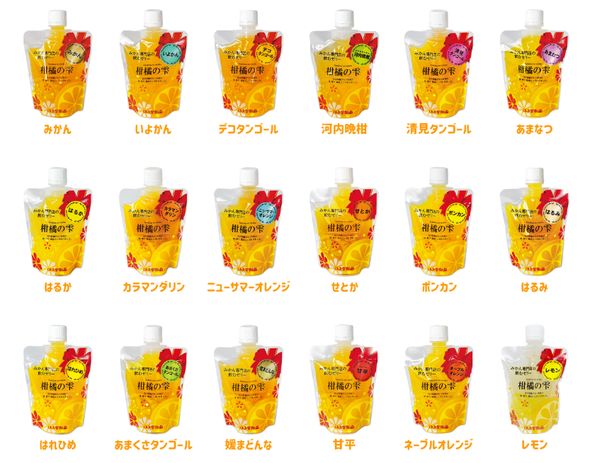 コンプリートしましたか🤗