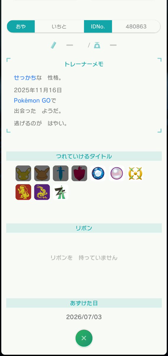 Wwi9Ekueku's tweet photo. ❗️ポケモン抽選配布❗️No.5
画像の「GO産色ダークライ」を抽選で1名様にプレゼント致します！
参加方法は いいね♥'リポスト'フォローしてくれれば大丈夫です！
当選者の方にはDMでご連絡致します！※SVかHOMEでの交換
〆切りは本日の21時00分までとします！
#ポケモン交換 https://t.co/CvXz0a4jHW