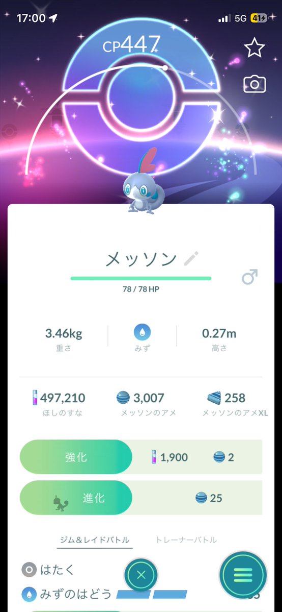c_jas3's tweet photo. スカイツリーからDXまで歩いたヨォン https://t.co/k6SoqBklfm