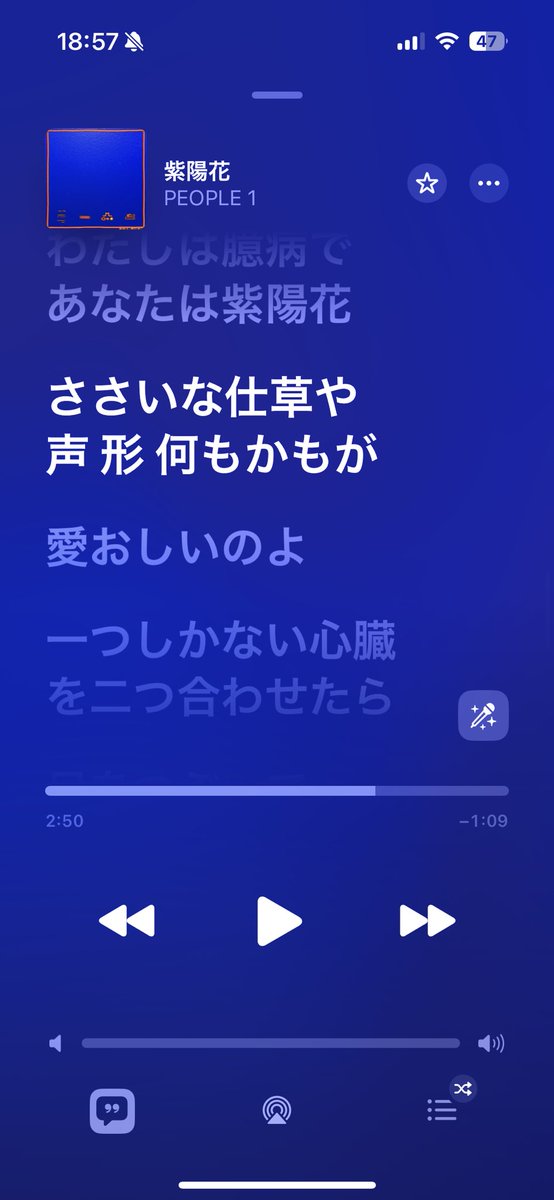 smi__s2's tweet photo. 個人的ピポワンの曲の好きな箇所4選 https://t.co/31SsNInV0P