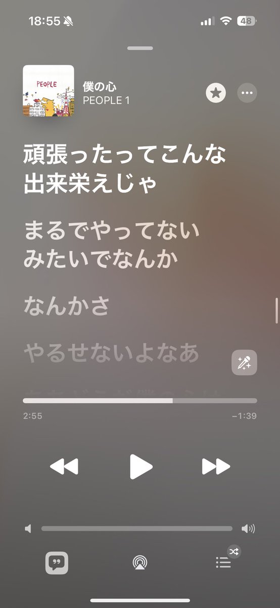 smi__s2's tweet photo. 個人的ピポワンの曲の好きな箇所4選 https://t.co/31SsNInV0P