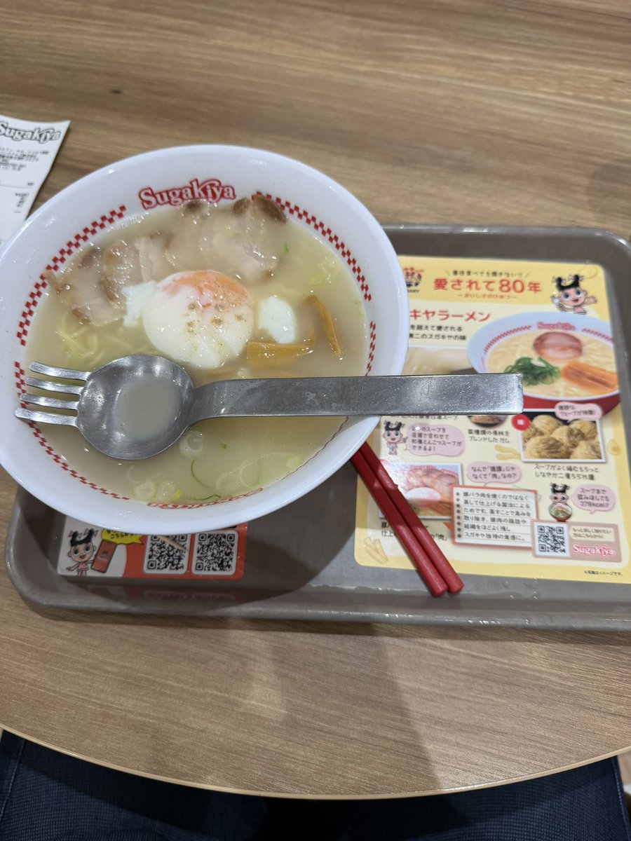 kb839's tweet photo. さつきの湯♨️でゆっくりした後
あ～ぁ
鈴鹿で焼肉したかった…
スガキヤに負けてしまった…
神奈川に無いからなぁ……
( > <。)
 #鈴鹿8耐 https://t.co/hXu58tH6bO