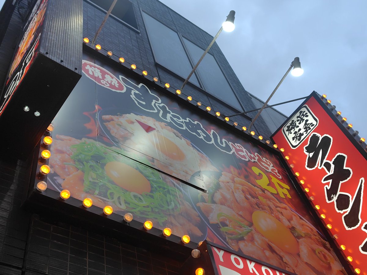 jeno_killer's tweet photo. 夕飯は中華屋じゃなくてすた飯にした https://t.co/oiudEnMj7l