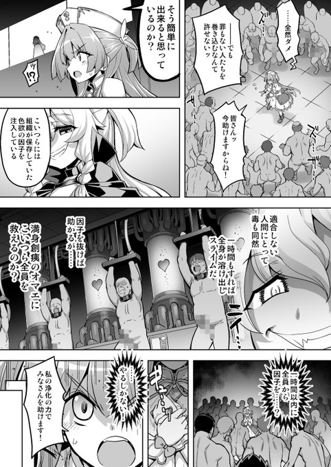 サンプル3 